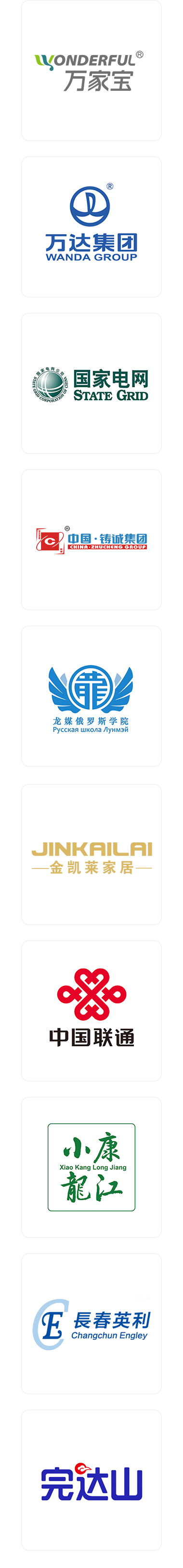 中國十七冶集團(tuán)有限公司